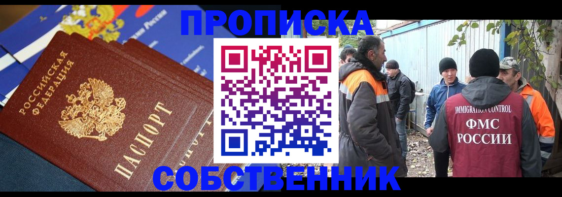 найти адрес прописки в Псковской области